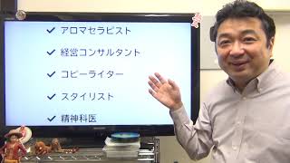 昭和のノリで自宅一室起業★塾より競合いない自宅開業