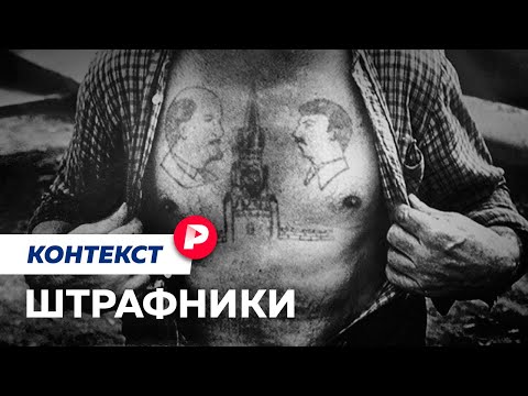 Какие солдаты получаются из невольников / Редакция контекст