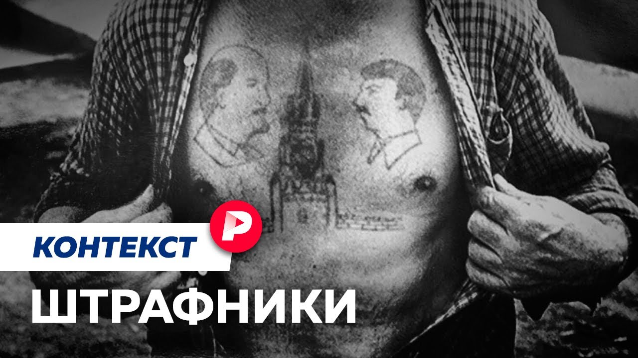 Какие солдаты получаются из невольников / Редакция контекст