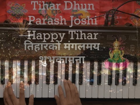 TiharDeepawali DhunTone Deusi Bhailo Piano Cover Tiharai Aayo