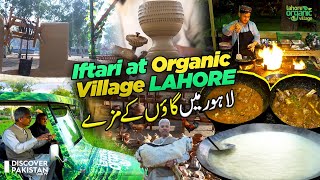Special Iftar at Organic Village Lahore | Mezban Ramzan With Amin Hafeez | Ramzan Special