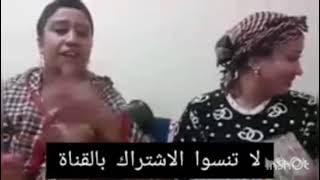 هاديك ختي ما دير لفرزيياا😍 اغنية شعبية بصوت رائع😍😍