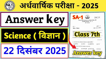 Class 7 Science SA 1 Answer Key | 22 December Answer Key | 20 December Half Yearly Exam Answer Key |