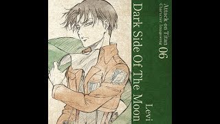 【Attack on Titan Character song】Levi - Dark Side of the Moon (with English sub)