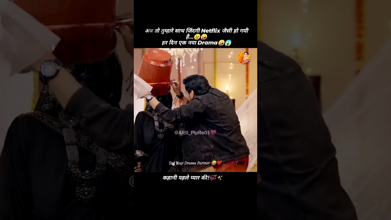 Sanju💞Neha funny scene😂 Kahani pehle pyar ki|Dangal Tv|#shorts #youtubeshorts #trending #funny #yt