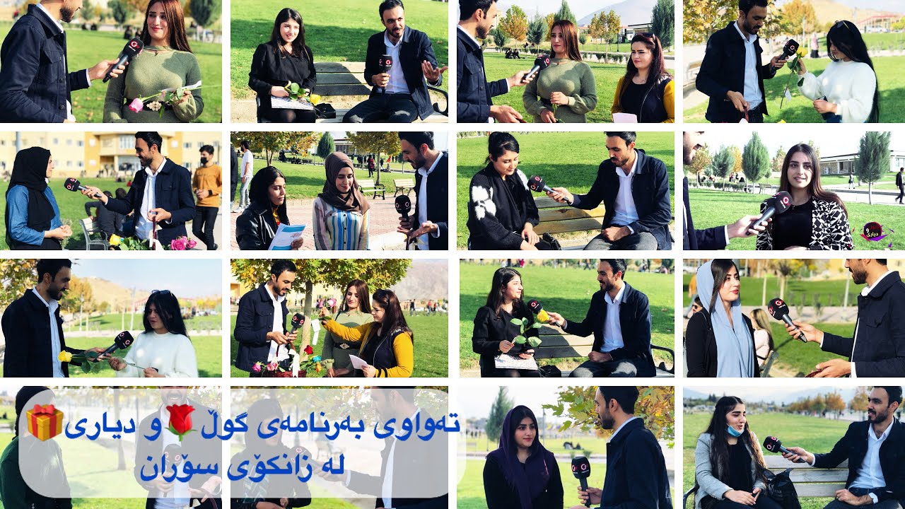 تەواوی بەرنامەی گول و دیاری لە زانكۆی سۆران ئەلقەی بیست و سێ zankoy soran alqay 23 gwl u dyari new