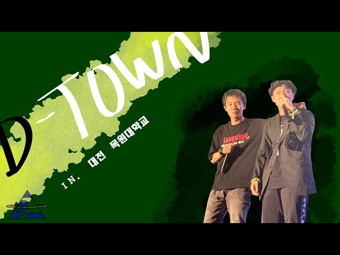 "아니 요기 한국 아니였어?" 우탱클랜에 숨겨진 맴버일지도 모른다..