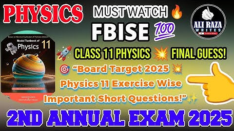 ⚡ Physics 11 Guess Paper 2025 🔥 | Important Exercise Short Questions | 2nd Annual Exams 2025