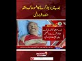 بلدیہ مواچھ گوٹھ کے کھیلو گوٹھ کے قریب ایک افسوسناک واقعے میں دیوار گرنے سے متعدد افراد زخمی ہو گئے۔