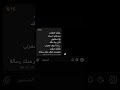 وضليت انتظر منك رسالة شعر شعبي اكسبلور اشتراك شعر لايك عبارات ستوريات اقتباسات