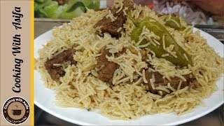 Delicious Tahari Recipe | Gosht ki Tahari | Beef Tahari.