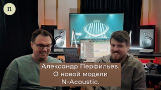 :  N-Monitors 600AC.   .
