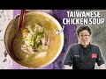 Simple &amp; Delicious Taiwanese Chicken Soup Recipe!