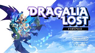 『 ♪ overture ～HELL Remix～ / ルクレツィア 』Dragalia Lost