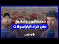 قرار بلا تطبيق.. مصطافون يطالبون بربط شعار منع كراء "الباراسولات" بالمراقبة الصارمة على أرض الواقع