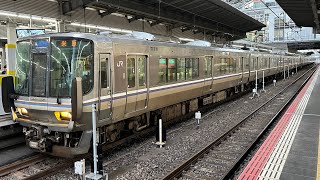 東海道線223系新快速