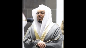 أفغير دين الله يبغون~تلاوة آسرة بصوت الشيخ ياسر الدوسري من سورة آل عمران