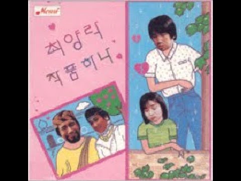 DANCE 최양락 개구리 왕눈이