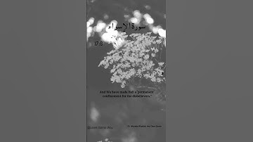 Surah Al-Isra Ayat No 17:8 | (Al-Isra) | Arabic Text | سورة الإسراء‎ | With English Translation