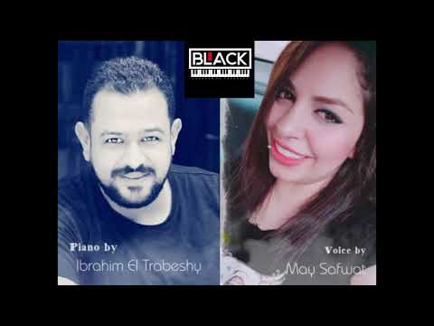     مي صفوت احلف بالله