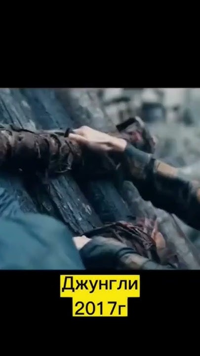 Топ 6 фильмов про приключения #movie - YouTube