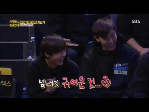 [정지찬 도네용] 준표이스