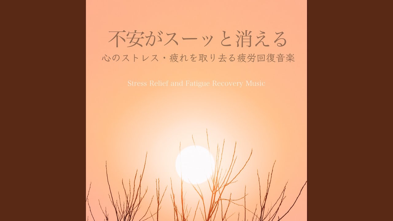 Ver 潤しの時間 (Remaster) en YouTube