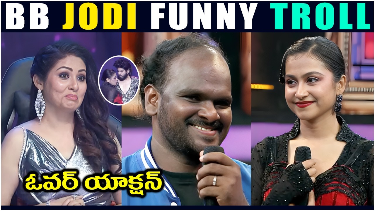 BB Jodi 2 Funny Troll | BB Jodi E 21 | Amardeep | Emmanuel | Sada | BB Jodi Trolls