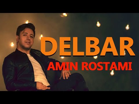 Amin Rostami Delbar Music Video امین رستمی موزیک ویدیو دلبر 