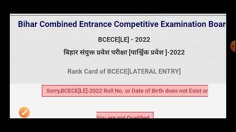 BCECE LE Result not show problem solved?