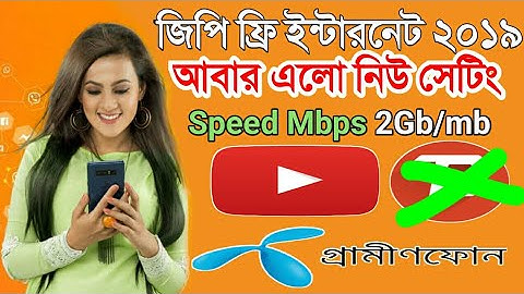 [ April 5]Gp Free Net back new server | জিপি ফ্রি ইন্টারনেট আবার এলো নিউ সারভার ||Gp Free Net 2019|