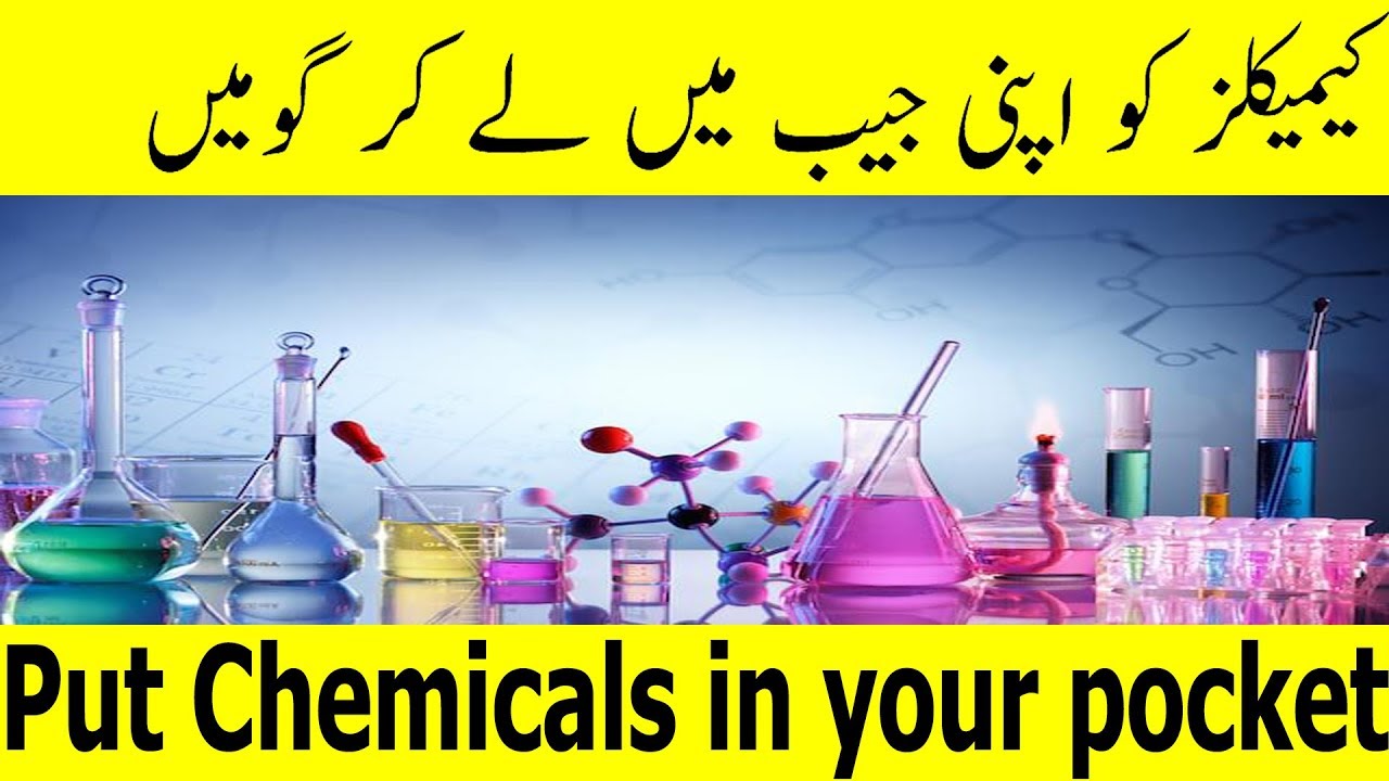 Modern Periodic Table 2018 In Urdu Learn Periodic Table In Mobile modern-periodic-table-2018-in-urdu-learn-periodic-table-in-mobile