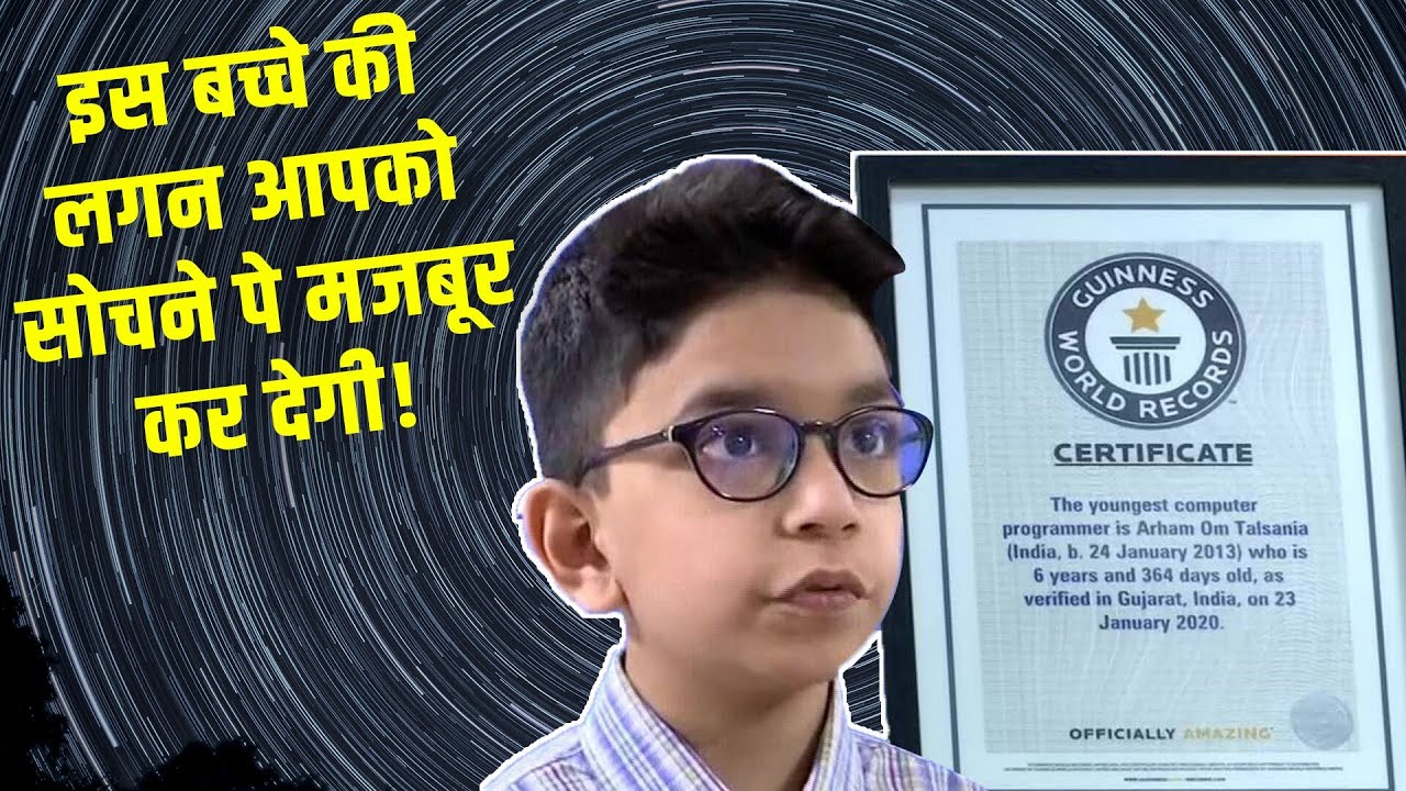 Youngest Computer Programmer in the World | Learn from this Child | motivational Video 