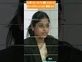 21 साल की उम्र में upsc में और 61 | aasthasingh RANK-61| UPSC CSE 2024 | #upsc #motivation #shorts