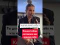 Ксения Собчак рассказала как приняла себя