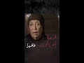 رضوان ي خرج ياقوت من السجن وفرحة أمه بشوفته