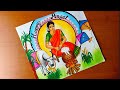 Happy Pongal drawing easy|| Pongal Pot drawing||Sankranthi festival drawing||Pongal poster drawing