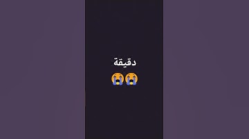 #راحة_نفسية #تلاوة_خاشعة #اللحيدان #قرآن #اكسبلور #قران_كريم #محمد_اللحيدان #النبرة_اللحيدانية
