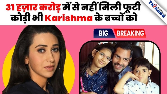Sanjay Kapur की प्रॉपर्टी में से 2 बिवियों के बच्चों को नहीं मिली कौड़ी भी,  सारी प्रॉपर्टी मिली इसे
