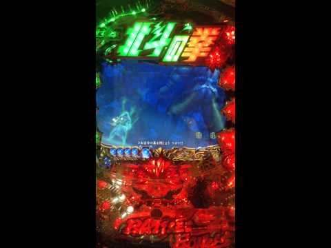 北斗の拳6 拳王  トキリーチ キリン柄カットイン