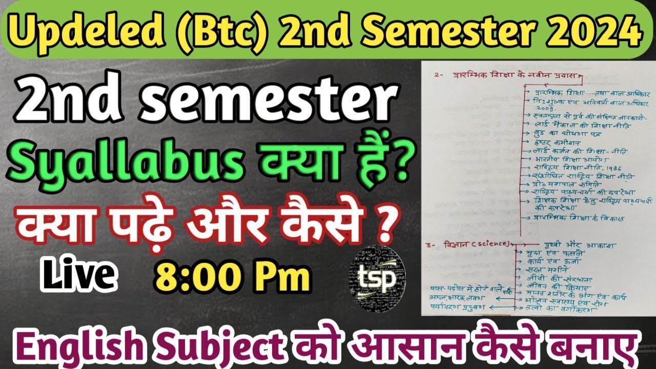 updeled-2nd-semester-syllabus-2024-youtube