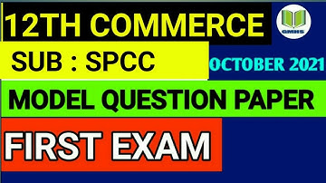 12th commerce first exam spcc model paper | secretarial practice | gseb board | October 2021 | 12th