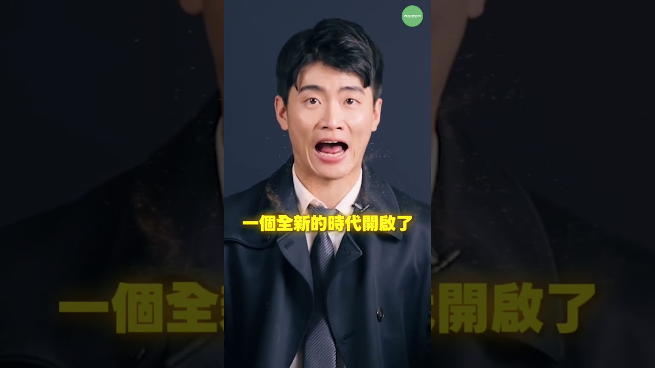 ⚔️ 黃河流域陷入大亂鬥! 縮圖
