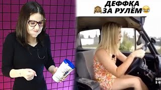 Самое смешное видео в мире. Попробуй не засмеяться...