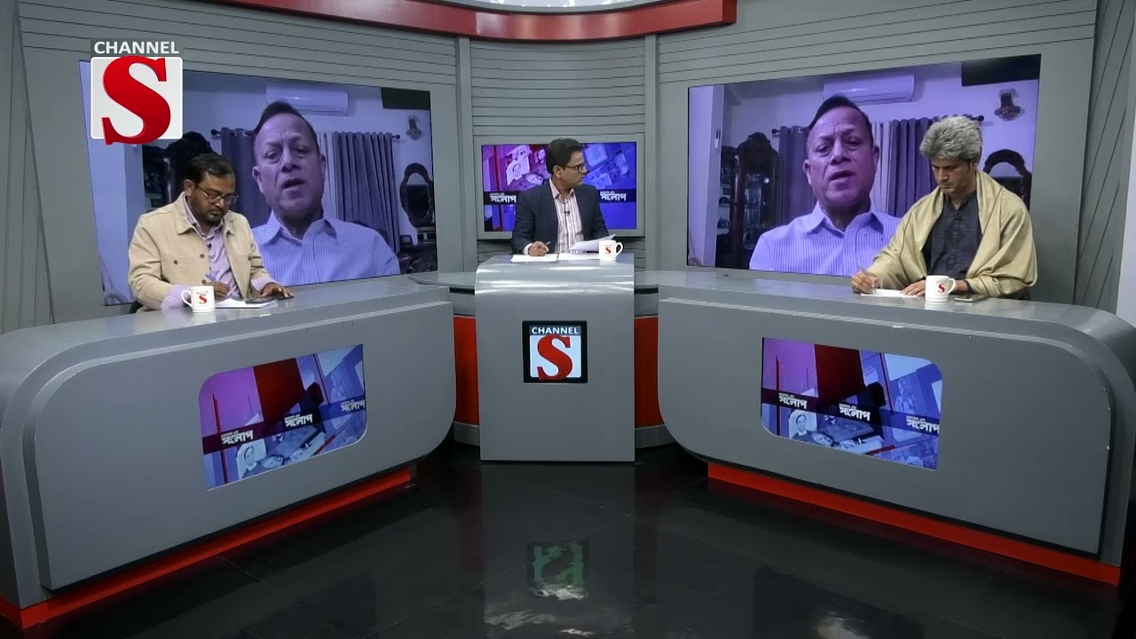 বাংলাদেশমিয়ানমার  সিমান্ত আরাকান আর্মির প্রভাবে আছে : মেজর (অব.) এমদাদুল ইসলাম | Channel S Songlap