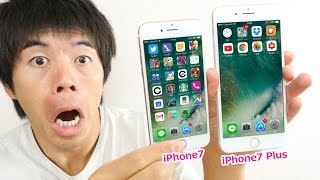 iPhone7 Plusがキター！