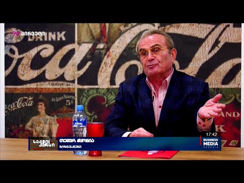 “გაუბედავი ნაბიჯებით დადის მთავრობა” - თემურ ჭყონია