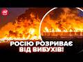 ⚡Путін, ПІДЙОМ! МЕГААТАКА по РФ: там ВСЕ ВИБУХАЄ. "Вогняний ГРИБ" до НЕБА (ВІДЕО). Оце так УДАР!