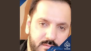 Download Lagu براحتك MP3 براحتك