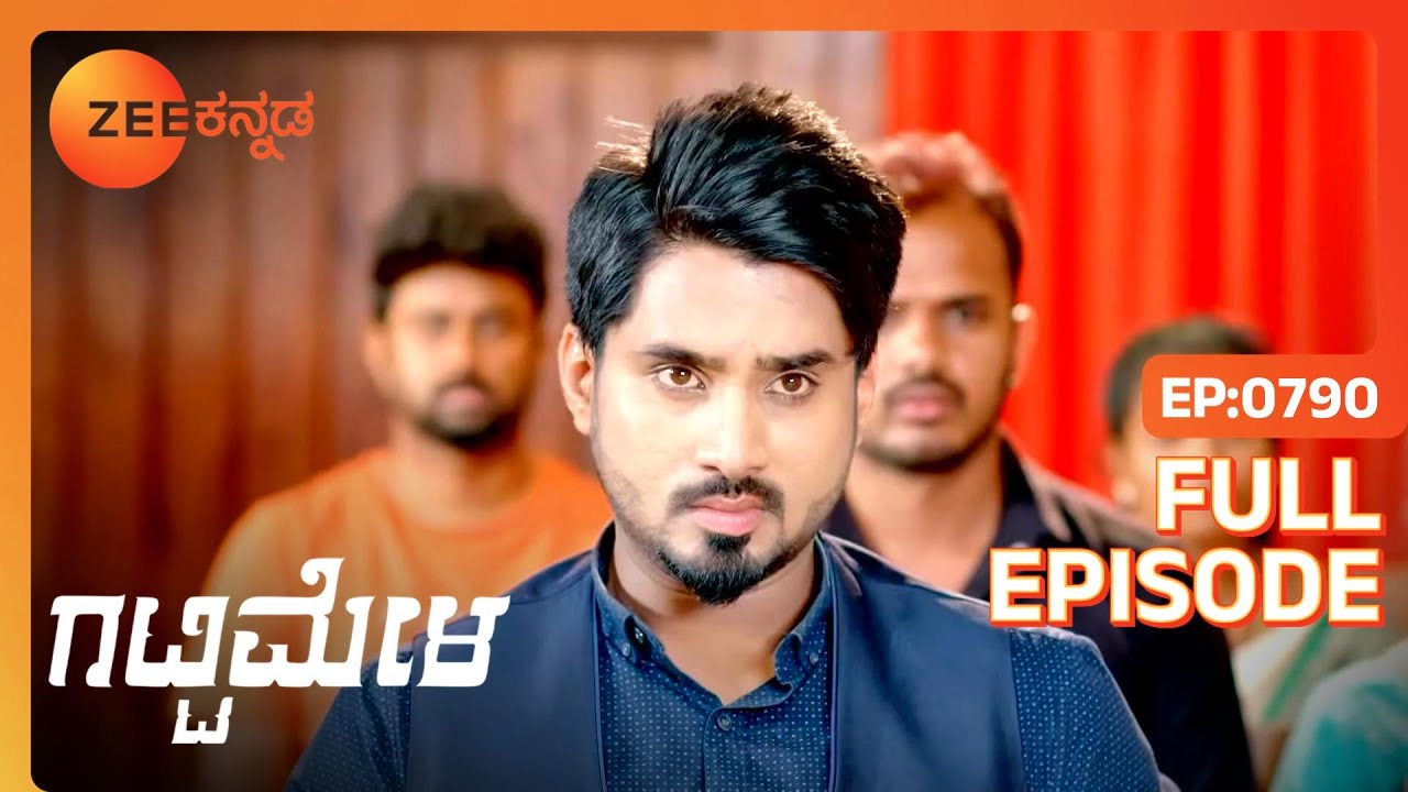 Vikranth ಜಾಮೀನು ವಿಚಾರಣೆ ಆರಂಭ | Gattimela | Full Ep 790 | Rakksh,Nisha - Zee Kannada